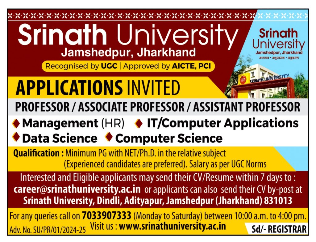 Srinath University Jamshedpur Professor Recruitment 2024